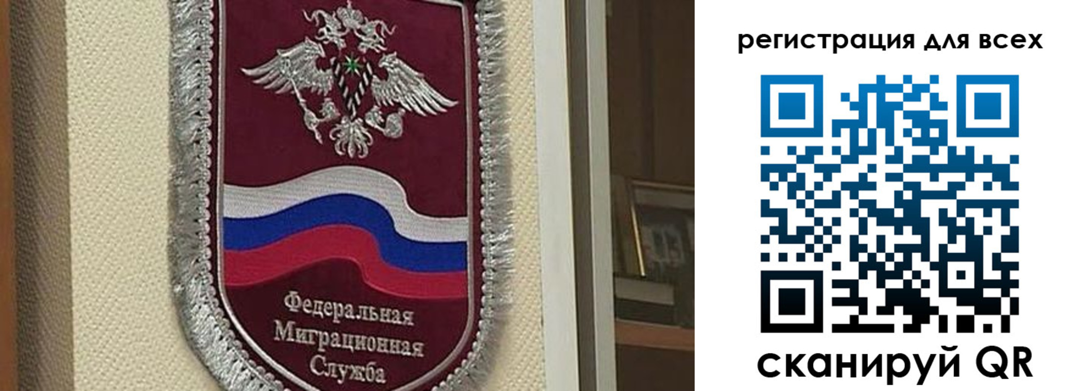 прописка для военкомата в Рославле