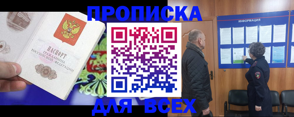 форма 3 в Рославле