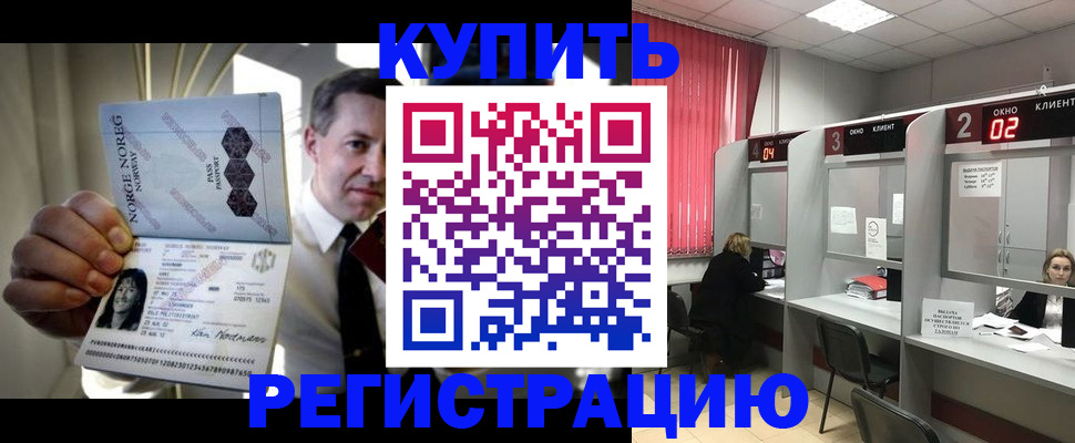 пропишу в квартире в Рославле